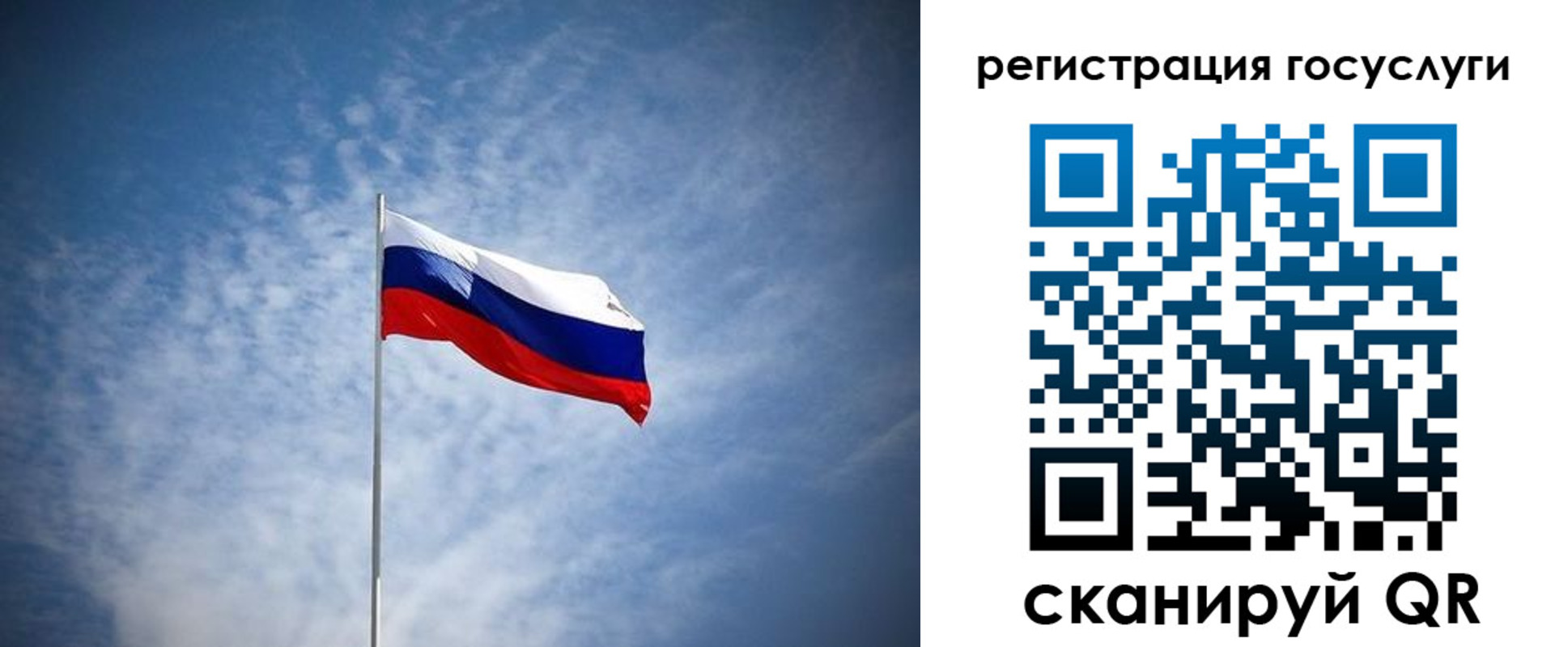 прописка паспорт в Кандалакше